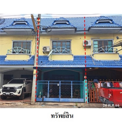 ประกาศฟรี! ซื้อ-ขาย-เช่า คอนโด บ้าน ทาวน์โฮม ที่ดิน และพื้นที่เชิงพาณิชย์ทั่วประเทศไทย ทุกทำเล ทุกงบประมาณ ไม่มีค่าใช้จ่าย ลงง่าย ขายไว เข้าถึงผู้ซื้อโดยตรง 2 226050pic1.jpg