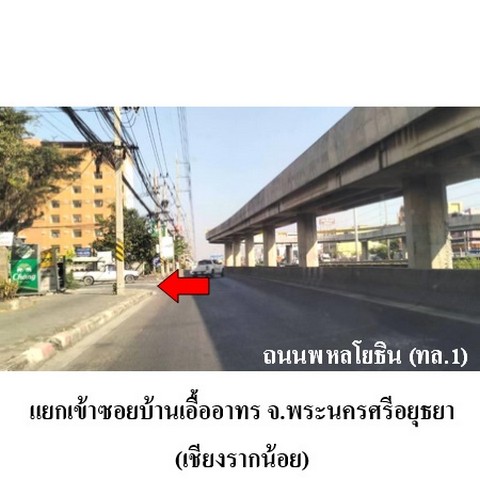 ประกาศฟรี! ซื้อ-ขาย-เช่า คอนโด บ้าน ทาวน์โฮม ที่ดิน และพื้นที่เชิงพาณิชย์ทั่วประเทศไทย ทุกทำเล ทุกงบประมาณ ไม่มีค่าใช้จ่าย ลงง่าย ขายไว เข้าถึงผู้ซื้อโดยตรง 5 225980pic4.jpg