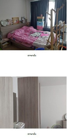 ประกาศฟรี! ซื้อ-ขาย-เช่า คอนโด บ้าน ทาวน์โฮม ที่ดิน และพื้นที่เชิงพาณิชย์ทั่วประเทศไทย ทุกทำเล ทุกงบประมาณ ไม่มีค่าใช้จ่าย ลงง่าย ขายไว เข้าถึงผู้ซื้อโดยตรง 2 226099pic1.jpg