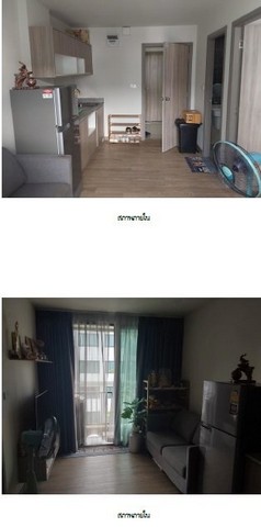 ประกาศฟรี! ซื้อ-ขาย-เช่า คอนโด บ้าน ทาวน์โฮม ที่ดิน และพื้นที่เชิงพาณิชย์ทั่วประเทศไทย ทุกทำเล ทุกงบประมาณ ไม่มีค่าใช้จ่าย ลงง่าย ขายไว เข้าถึงผู้ซื้อโดยตรง 5 226099pic4.jpg