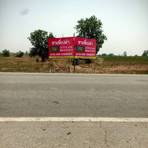 ประกาศฟรี! ซื้อ-ขาย-เช่า คอนโด บ้าน ทาวน์โฮม ที่ดิน และพื้นที่เชิงพาณิชย์ทั่วประเทศไทย ทุกทำเล ทุกงบประมาณ ไม่มีค่าใช้จ่าย ลงง่าย ขายไว เข้าถึงผู้ซื้อโดยตรง 4 310420pic3.jpg