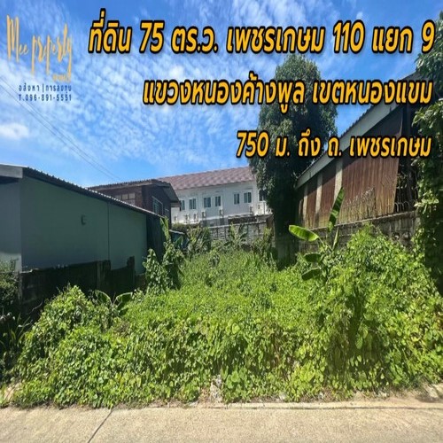 ประกาศฟรี! ซื้อ-ขาย-เช่า คอนโด บ้าน ทาวน์โฮม ที่ดิน และพื้นที่เชิงพาณิชย์ทั่วประเทศไทย ทุกทำเล ทุกงบประมาณ ไม่มีค่าใช้จ่าย ลงง่าย ขายไว เข้าถึงผู้ซื้อโดยตรง 2 86695pic1.jpg