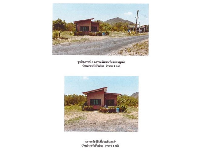 ประกาศฟรี! ซื้อ-ขาย-เช่า คอนโด บ้าน ทาวน์โฮม ที่ดิน และพื้นที่เชิงพาณิชย์ทั่วประเทศไทย ทุกทำเล ทุกงบประมาณ ไม่มีค่าใช้จ่าย ลงง่าย ขายไว เข้าถึงผู้ซื้อโดยตรง 5 163757pic4.jpg