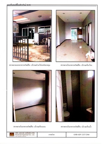 ประกาศฟรี! ซื้อ-ขาย-เช่า คอนโด บ้าน ทาวน์โฮม ที่ดิน และพื้นที่เชิงพาณิชย์ทั่วประเทศไทย ทุกทำเล ทุกงบประมาณ ไม่มีค่าใช้จ่าย ลงง่าย ขายไว เข้าถึงผู้ซื้อโดยตรง 4 163689pic3.jpg