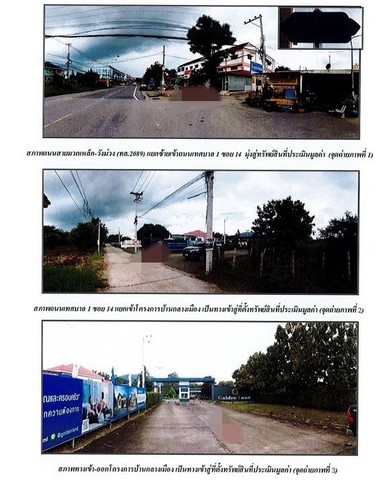 ประกาศฟรี! ซื้อ-ขาย-เช่า คอนโด บ้าน ทาวน์โฮม ที่ดิน และพื้นที่เชิงพาณิชย์ทั่วประเทศไทย ทุกทำเล ทุกงบประมาณ ไม่มีค่าใช้จ่าย ลงง่าย ขายไว เข้าถึงผู้ซื้อโดยตรง 5 163689pic4.jpg