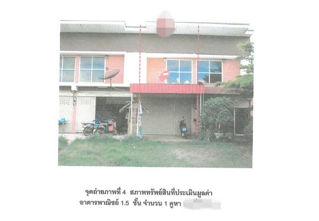 ประกาศฟรี! ซื้อ-ขาย-เช่า คอนโด บ้าน ทาวน์โฮม ที่ดิน และพื้นที่เชิงพาณิชย์ทั่วประเทศไทย ทุกทำเล ทุกงบประมาณ ไม่มีค่าใช้จ่าย ลงง่าย ขายไว เข้าถึงผู้ซื้อโดยตรง 2 163576pic1.jpg