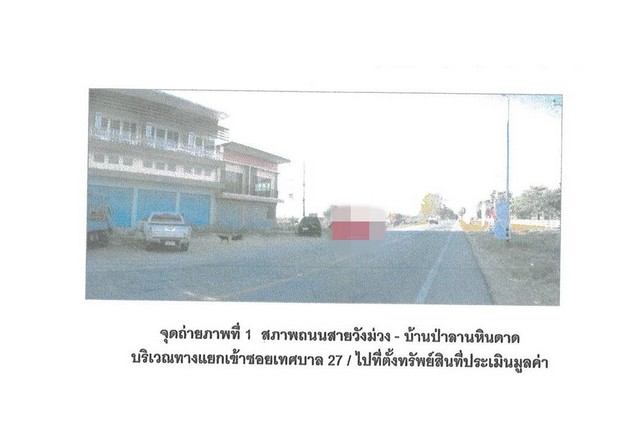 ประกาศฟรี! ซื้อ-ขาย-เช่า คอนโด บ้าน ทาวน์โฮม ที่ดิน และพื้นที่เชิงพาณิชย์ทั่วประเทศไทย ทุกทำเล ทุกงบประมาณ ไม่มีค่าใช้จ่าย ลงง่าย ขายไว เข้าถึงผู้ซื้อโดยตรง 3 163576pic2.jpg