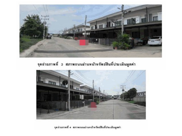 ประกาศฟรี! ซื้อ-ขาย-เช่า คอนโด บ้าน ทาวน์โฮม ที่ดิน และพื้นที่เชิงพาณิชย์ทั่วประเทศไทย ทุกทำเล ทุกงบประมาณ ไม่มีค่าใช้จ่าย ลงง่าย ขายไว เข้าถึงผู้ซื้อโดยตรง 4 163571pic3.jpg