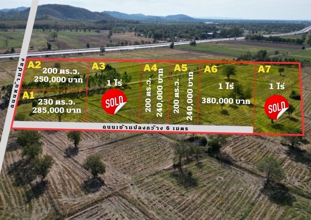 ประกาศฟรี! ซื้อ-ขาย-เช่า คอนโด บ้าน ทาวน์โฮม ที่ดิน และพื้นที่เชิงพาณิชย์ทั่วประเทศไทย ทุกทำเล ทุกงบประมาณ ไม่มีค่าใช้จ่าย ลงง่าย ขายไว เข้าถึงผู้ซื้อโดยตรง 2 293080pic1.jpg