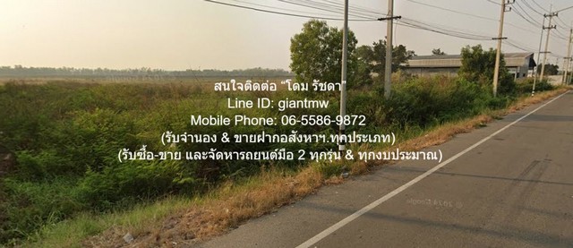 ประกาศฟรี! ซื้อ-ขาย-เช่า คอนโด บ้าน ทาวน์โฮม ที่ดิน และพื้นที่เชิงพาณิชย์ทั่วประเทศไทย ทุกทำเล ทุกงบประมาณ ไม่มีค่าใช้จ่าย ลงง่าย ขายไว เข้าถึงผู้ซื้อโดยตรง 5 291957pic4.jpg