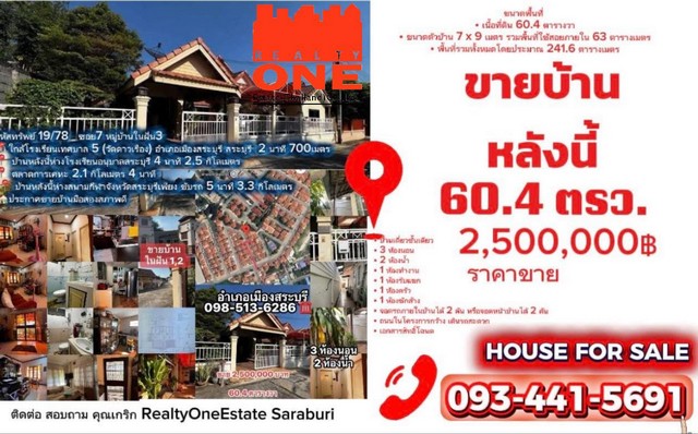 ประกาศฟรี! ซื้อ-ขาย-เช่า คอนโด บ้าน ทาวน์โฮม ที่ดิน และพื้นที่เชิงพาณิชย์ทั่วประเทศไทย ทุกทำเล ทุกงบประมาณ ไม่มีค่าใช้จ่าย ลงง่าย ขายไว เข้าถึงผู้ซื้อโดยตรง 2 312128pic1.jpg