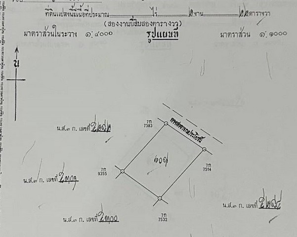 ประกาศฟรี! ซื้อ-ขาย-เช่า คอนโด บ้าน ทาวน์โฮม ที่ดิน และพื้นที่เชิงพาณิชย์ทั่วประเทศไทย ทุกทำเล ทุกงบประมาณ ไม่มีค่าใช้จ่าย ลงง่าย ขายไว เข้าถึงผู้ซื้อโดยตรง 5 293269pic4.jpg