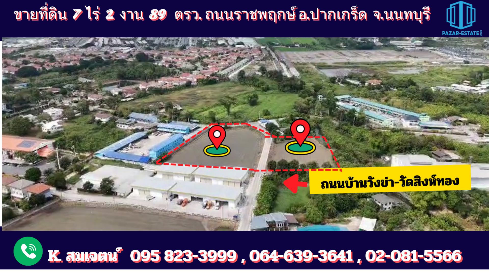 ประกาศฟรี! ซื้อ-ขาย-เช่า คอนโด บ้าน ทาวน์โฮม ที่ดิน และพื้นที่เชิงพาณิชย์ทั่วประเทศไทย ทุกทำเล ทุกงบประมาณ ไม่มีค่าใช้จ่าย ลงง่าย ขายไว เข้าถึงผู้ซื้อโดยตรง 5 508338pic4.jpg