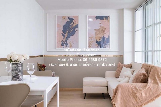 ประกาศฟรี! ซื้อ-ขาย-เช่า คอนโด บ้าน ทาวน์โฮม ที่ดิน และพื้นที่เชิงพาณิชย์ทั่วประเทศไทย ทุกทำเล ทุกงบประมาณ ไม่มีค่าใช้จ่าย ลงง่าย ขายไว เข้าถึงผู้ซื้อโดยตรง 5 287525pic4.jpg