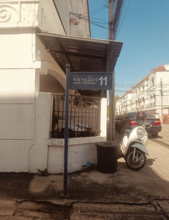 ประกาศฟรี! ซื้อ-ขาย-เช่า คอนโด บ้าน ทาวน์โฮม ที่ดิน และพื้นที่เชิงพาณิชย์ทั่วประเทศไทย ทุกทำเล ทุกงบประมาณ ไม่มีค่าใช้จ่าย ลงง่าย ขายไว เข้าถึงผู้ซื้อโดยตรง 3 273512pic2.jpg