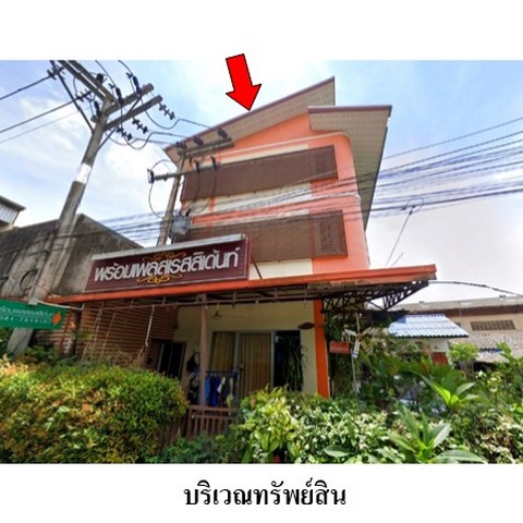 ประกาศฟรี! ซื้อ-ขาย-เช่า คอนโด บ้าน ทาวน์โฮม ที่ดิน และพื้นที่เชิงพาณิชย์ทั่วประเทศไทย ทุกทำเล ทุกงบประมาณ ไม่มีค่าใช้จ่าย ลงง่าย ขายไว เข้าถึงผู้ซื้อโดยตรง 3 230865pic2.jpg