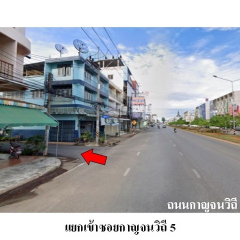 ประกาศฟรี! ซื้อ-ขาย-เช่า คอนโด บ้าน ทาวน์โฮม ที่ดิน และพื้นที่เชิงพาณิชย์ทั่วประเทศไทย ทุกทำเล ทุกงบประมาณ ไม่มีค่าใช้จ่าย ลงง่าย ขายไว เข้าถึงผู้ซื้อโดยตรง 4 230865pic3.jpg