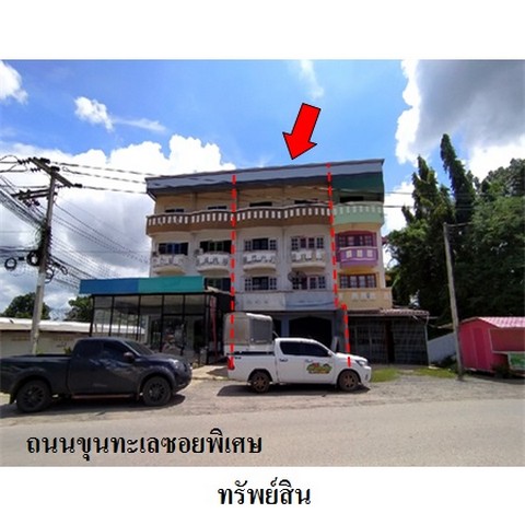 ประกาศฟรี! ซื้อ-ขาย-เช่า คอนโด บ้าน ทาวน์โฮม ที่ดิน และพื้นที่เชิงพาณิชย์ทั่วประเทศไทย ทุกทำเล ทุกงบประมาณ ไม่มีค่าใช้จ่าย ลงง่าย ขายไว เข้าถึงผู้ซื้อโดยตรง 3 230862pic2.jpg