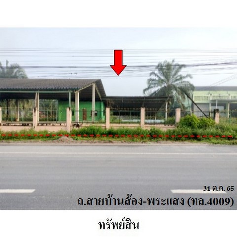 ประกาศฟรี! ซื้อ-ขาย-เช่า คอนโด บ้าน ทาวน์โฮม ที่ดิน และพื้นที่เชิงพาณิชย์ทั่วประเทศไทย ทุกทำเล ทุกงบประมาณ ไม่มีค่าใช้จ่าย ลงง่าย ขายไว เข้าถึงผู้ซื้อโดยตรง 3 230860pic2.jpg