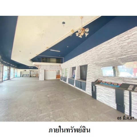 ประกาศฟรี! ซื้อ-ขาย-เช่า คอนโด บ้าน ทาวน์โฮม ที่ดิน และพื้นที่เชิงพาณิชย์ทั่วประเทศไทย ทุกทำเล ทุกงบประมาณ ไม่มีค่าใช้จ่าย ลงง่าย ขายไว เข้าถึงผู้ซื้อโดยตรง 3 230809pic2.jpg