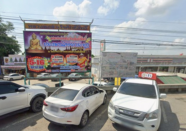 ประกาศฟรี! ซื้อ-ขาย-เช่า คอนโด บ้าน ทาวน์โฮม ที่ดิน และพื้นที่เชิงพาณิชย์ทั่วประเทศไทย ทุกทำเล ทุกงบประมาณ ไม่มีค่าใช้จ่าย ลงง่าย ขายไว เข้าถึงผู้ซื้อโดยตรง 4 245516pic3.jpg