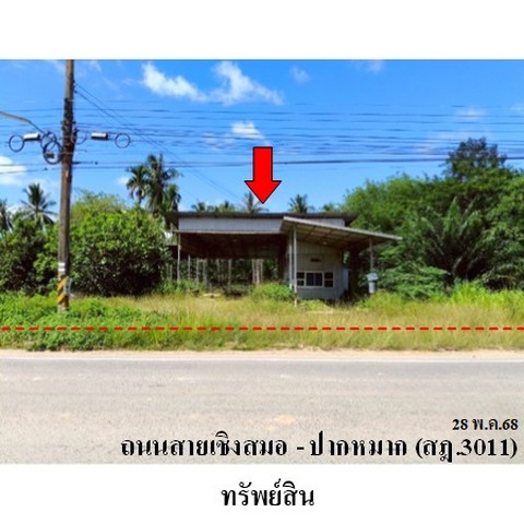 ประกาศฟรี! ซื้อ-ขาย-เช่า คอนโด บ้าน ทาวน์โฮม ที่ดิน และพื้นที่เชิงพาณิชย์ทั่วประเทศไทย ทุกทำเล ทุกงบประมาณ ไม่มีค่าใช้จ่าย ลงง่าย ขายไว เข้าถึงผู้ซื้อโดยตรง 2 231096pic1.jpg