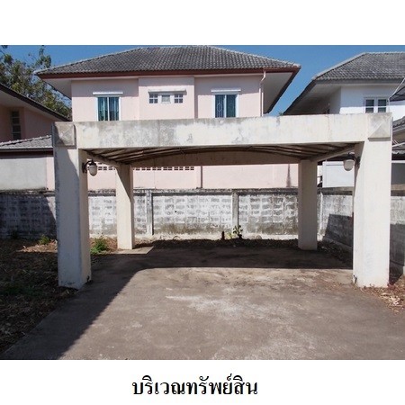 ประกาศฟรี! ซื้อ-ขาย-เช่า คอนโด บ้าน ทาวน์โฮม ที่ดิน และพื้นที่เชิงพาณิชย์ทั่วประเทศไทย ทุกทำเล ทุกงบประมาณ ไม่มีค่าใช้จ่าย ลงง่าย ขายไว เข้าถึงผู้ซื้อโดยตรง 4 229902pic3.jpg