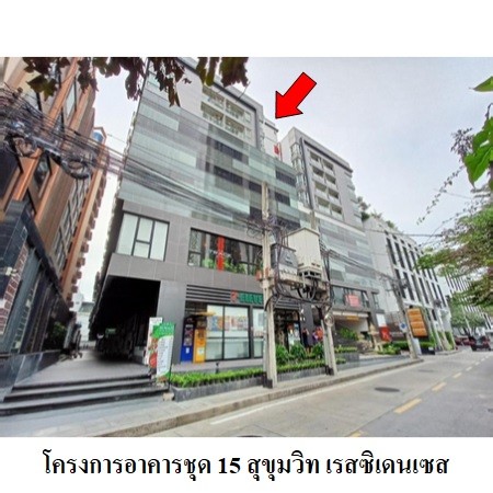 ประกาศฟรี! ซื้อ-ขาย-เช่า คอนโด บ้าน ทาวน์โฮม ที่ดิน และพื้นที่เชิงพาณิชย์ทั่วประเทศไทย ทุกทำเล ทุกงบประมาณ ไม่มีค่าใช้จ่าย ลงง่าย ขายไว เข้าถึงผู้ซื้อโดยตรง 2 229880pic1.jpg