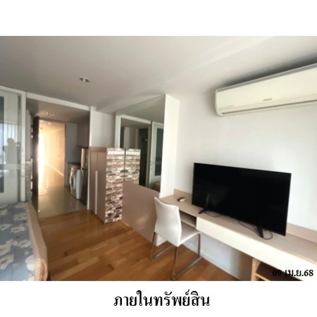 ประกาศฟรี! ซื้อ-ขาย-เช่า คอนโด บ้าน ทาวน์โฮม ที่ดิน และพื้นที่เชิงพาณิชย์ทั่วประเทศไทย ทุกทำเล ทุกงบประมาณ ไม่มีค่าใช้จ่าย ลงง่าย ขายไว เข้าถึงผู้ซื้อโดยตรง 4 229880pic3.jpg