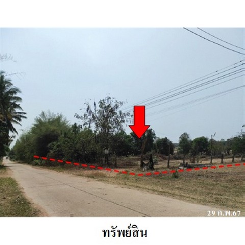 ประกาศฟรี! ซื้อ-ขาย-เช่า คอนโด บ้าน ทาวน์โฮม ที่ดิน และพื้นที่เชิงพาณิชย์ทั่วประเทศไทย ทุกทำเล ทุกงบประมาณ ไม่มีค่าใช้จ่าย ลงง่าย ขายไว เข้าถึงผู้ซื้อโดยตรง 2 231207pic1.jpg