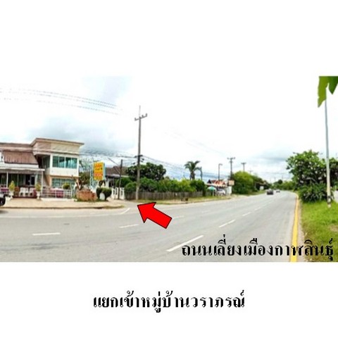 ประกาศฟรี! ซื้อ-ขาย-เช่า คอนโด บ้าน ทาวน์โฮม ที่ดิน และพื้นที่เชิงพาณิชย์ทั่วประเทศไทย ทุกทำเล ทุกงบประมาณ ไม่มีค่าใช้จ่าย ลงง่าย ขายไว เข้าถึงผู้ซื้อโดยตรง 5 231194pic4.jpg