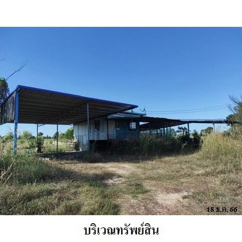 ประกาศฟรี! ซื้อ-ขาย-เช่า คอนโด บ้าน ทาวน์โฮม ที่ดิน และพื้นที่เชิงพาณิชย์ทั่วประเทศไทย ทุกทำเล ทุกงบประมาณ ไม่มีค่าใช้จ่าย ลงง่าย ขายไว เข้าถึงผู้ซื้อโดยตรง 3 231192pic2.jpg