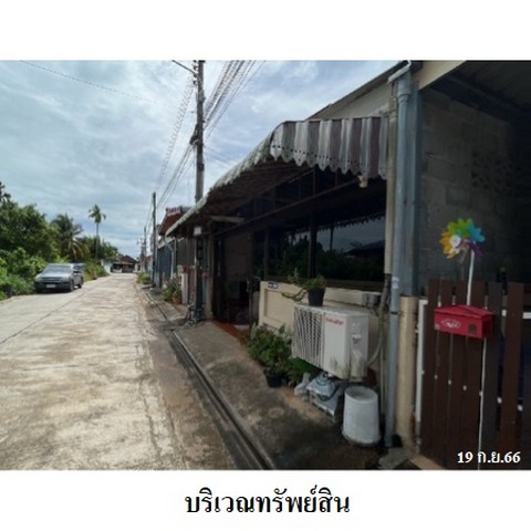 ประกาศฟรี! ซื้อ-ขาย-เช่า คอนโด บ้าน ทาวน์โฮม ที่ดิน และพื้นที่เชิงพาณิชย์ทั่วประเทศไทย ทุกทำเล ทุกงบประมาณ ไม่มีค่าใช้จ่าย ลงง่าย ขายไว เข้าถึงผู้ซื้อโดยตรง 4 231183pic3.jpg