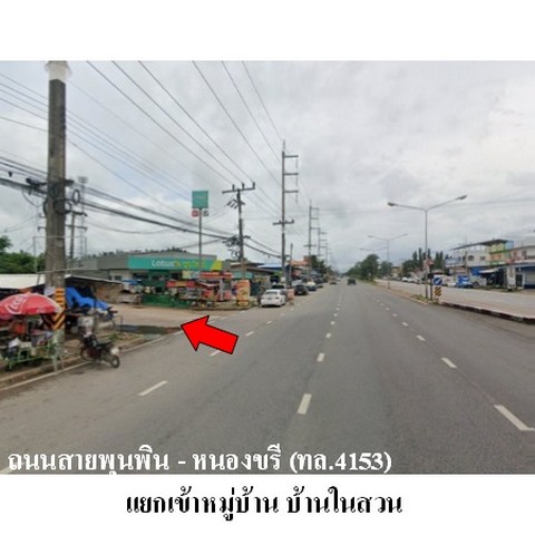 ประกาศฟรี! ซื้อ-ขาย-เช่า คอนโด บ้าน ทาวน์โฮม ที่ดิน และพื้นที่เชิงพาณิชย์ทั่วประเทศไทย ทุกทำเล ทุกงบประมาณ ไม่มีค่าใช้จ่าย ลงง่าย ขายไว เข้าถึงผู้ซื้อโดยตรง 5 231183pic4.jpg