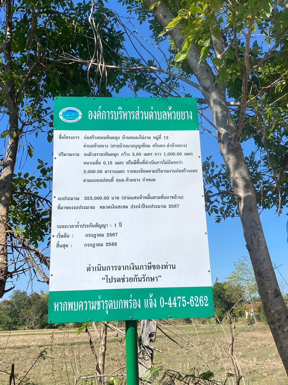 ประกาศฟรี! ซื้อ-ขาย-เช่า คอนโด บ้าน ทาวน์โฮม ที่ดิน และพื้นที่เชิงพาณิชย์ทั่วประเทศไทย ทุกทำเล ทุกงบประมาณ ไม่มีค่าใช้จ่าย ลงง่าย ขายไว เข้าถึงผู้ซื้อโดยตรง 5 312570pic4.jpg