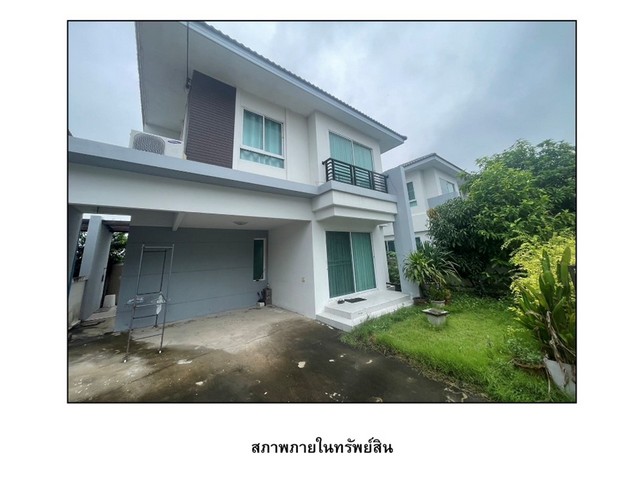 ประกาศฟรี! ซื้อ-ขาย-เช่า คอนโด บ้าน ทาวน์โฮม ที่ดิน และพื้นที่เชิงพาณิชย์ทั่วประเทศไทย ทุกทำเล ทุกงบประมาณ ไม่มีค่าใช้จ่าย ลงง่าย ขายไว เข้าถึงผู้ซื้อโดยตรง 4 163855pic3.jpg