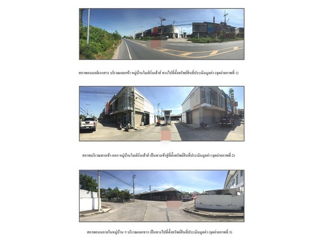 ประกาศฟรี! ซื้อ-ขาย-เช่า คอนโด บ้าน ทาวน์โฮม ที่ดิน และพื้นที่เชิงพาณิชย์ทั่วประเทศไทย ทุกทำเล ทุกงบประมาณ ไม่มีค่าใช้จ่าย ลงง่าย ขายไว เข้าถึงผู้ซื้อโดยตรง 4 163853pic3.jpg