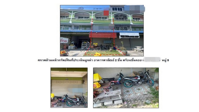 ประกาศฟรี! ซื้อ-ขาย-เช่า คอนโด บ้าน ทาวน์โฮม ที่ดิน และพื้นที่เชิงพาณิชย์ทั่วประเทศไทย ทุกทำเล ทุกงบประมาณ ไม่มีค่าใช้จ่าย ลงง่าย ขายไว เข้าถึงผู้ซื้อโดยตรง 3 163848pic2.jpg