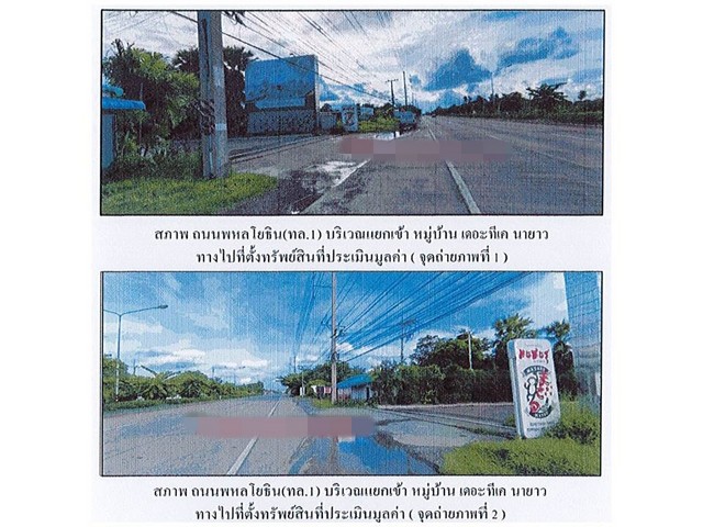 ประกาศฟรี! ซื้อ-ขาย-เช่า คอนโด บ้าน ทาวน์โฮม ที่ดิน และพื้นที่เชิงพาณิชย์ทั่วประเทศไทย ทุกทำเล ทุกงบประมาณ ไม่มีค่าใช้จ่าย ลงง่าย ขายไว เข้าถึงผู้ซื้อโดยตรง 5 163846pic4.jpg