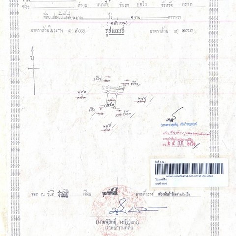 ประกาศฟรี! ซื้อ-ขาย-เช่า คอนโด บ้าน ทาวน์โฮม ที่ดิน และพื้นที่เชิงพาณิชย์ทั่วประเทศไทย ทุกทำเล ทุกงบประมาณ ไม่มีค่าใช้จ่าย ลงง่าย ขายไว เข้าถึงผู้ซื้อโดยตรง 5 312706pic4.jpg