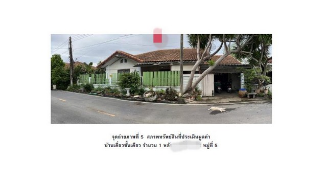 ประกาศฟรี! ซื้อ-ขาย-เช่า คอนโด บ้าน ทาวน์โฮม ที่ดิน และพื้นที่เชิงพาณิชย์ทั่วประเทศไทย ทุกทำเล ทุกงบประมาณ ไม่มีค่าใช้จ่าย ลงง่าย ขายไว เข้าถึงผู้ซื้อโดยตรง 2 163777pic1.jpg