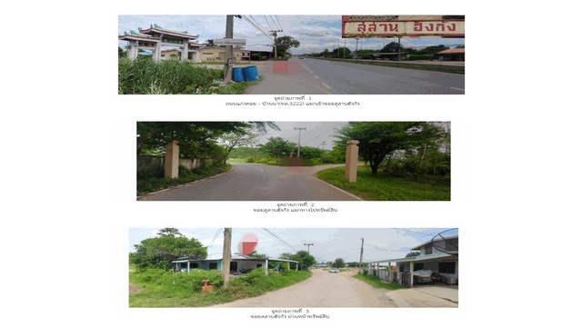 ประกาศฟรี! ซื้อ-ขาย-เช่า คอนโด บ้าน ทาวน์โฮม ที่ดิน และพื้นที่เชิงพาณิชย์ทั่วประเทศไทย ทุกทำเล ทุกงบประมาณ ไม่มีค่าใช้จ่าย ลงง่าย ขายไว เข้าถึงผู้ซื้อโดยตรง 4 163774pic3.jpg