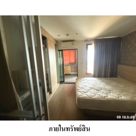 ประกาศฟรี! ซื้อ-ขาย-เช่า คอนโด บ้าน ทาวน์โฮม ที่ดิน และพื้นที่เชิงพาณิชย์ทั่วประเทศไทย ทุกทำเล ทุกงบประมาณ ไม่มีค่าใช้จ่าย ลงง่าย ขายไว เข้าถึงผู้ซื้อโดยตรง 3 229899pic2.jpg