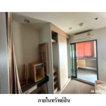 ประกาศฟรี! ซื้อ-ขาย-เช่า คอนโด บ้าน ทาวน์โฮม ที่ดิน และพื้นที่เชิงพาณิชย์ทั่วประเทศไทย ทุกทำเล ทุกงบประมาณ ไม่มีค่าใช้จ่าย ลงง่าย ขายไว เข้าถึงผู้ซื้อโดยตรง 4 229899pic3.jpg