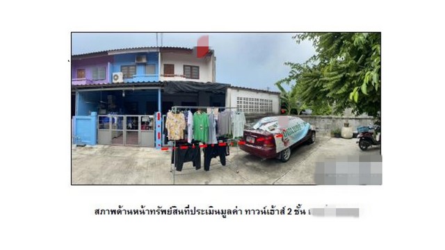 ประกาศฟรี! ซื้อ-ขาย-เช่า คอนโด บ้าน ทาวน์โฮม ที่ดิน และพื้นที่เชิงพาณิชย์ทั่วประเทศไทย ทุกทำเล ทุกงบประมาณ ไม่มีค่าใช้จ่าย ลงง่าย ขายไว เข้าถึงผู้ซื้อโดยตรง 2 163771pic1.jpg