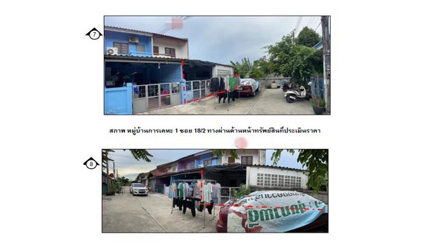 ประกาศฟรี! ซื้อ-ขาย-เช่า คอนโด บ้าน ทาวน์โฮม ที่ดิน และพื้นที่เชิงพาณิชย์ทั่วประเทศไทย ทุกทำเล ทุกงบประมาณ ไม่มีค่าใช้จ่าย ลงง่าย ขายไว เข้าถึงผู้ซื้อโดยตรง 3 163771pic2.jpg