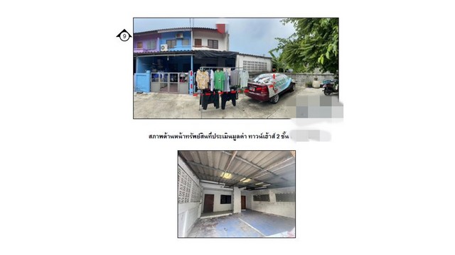 ประกาศฟรี! ซื้อ-ขาย-เช่า คอนโด บ้าน ทาวน์โฮม ที่ดิน และพื้นที่เชิงพาณิชย์ทั่วประเทศไทย ทุกทำเล ทุกงบประมาณ ไม่มีค่าใช้จ่าย ลงง่าย ขายไว เข้าถึงผู้ซื้อโดยตรง 4 163771pic3.jpg