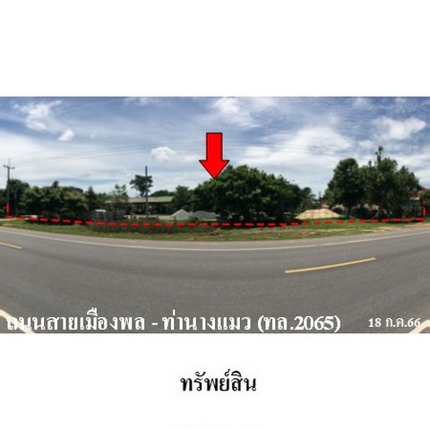 ประกาศฟรี! ซื้อ-ขาย-เช่า คอนโด บ้าน ทาวน์โฮม ที่ดิน และพื้นที่เชิงพาณิชย์ทั่วประเทศไทย ทุกทำเล ทุกงบประมาณ ไม่มีค่าใช้จ่าย ลงง่าย ขายไว เข้าถึงผู้ซื้อโดยตรง 3 231614pic2.jpg