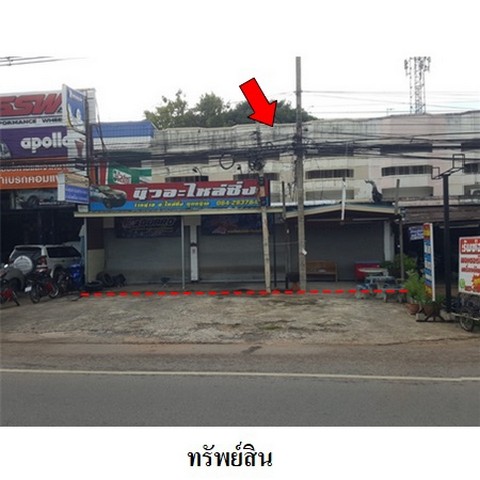 ประกาศฟรี! ซื้อ-ขาย-เช่า คอนโด บ้าน ทาวน์โฮม ที่ดิน และพื้นที่เชิงพาณิชย์ทั่วประเทศไทย ทุกทำเล ทุกงบประมาณ ไม่มีค่าใช้จ่าย ลงง่าย ขายไว เข้าถึงผู้ซื้อโดยตรง 2 231604pic1.jpg