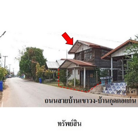 ประกาศฟรี! ซื้อ-ขาย-เช่า คอนโด บ้าน ทาวน์โฮม ที่ดิน และพื้นที่เชิงพาณิชย์ทั่วประเทศไทย ทุกทำเล ทุกงบประมาณ ไม่มีค่าใช้จ่าย ลงง่าย ขายไว เข้าถึงผู้ซื้อโดยตรง 3 231223pic2.jpg